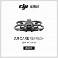 DJI Care Refresh AVATA 2 2年版 DT00010949