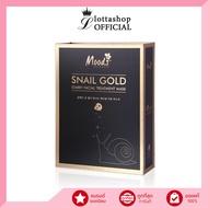 Moods Snail Gold Starry Facial Treatment Mask มาส์คหน้าหอยทอง 38มล.