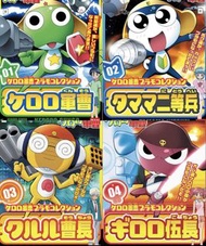 Keroro軍曹模型x4