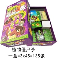 Plants vs. Zombies Kill Card Board Game Card Westward Journey Kill Game Werewolf Kill Multiplayer Bo