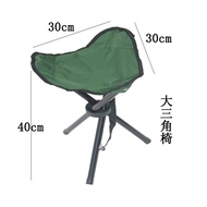 Convenient to carry folding chairs, triangle chairs, travel chairs, queuing up, leisure chairs for picnic and camping in fishing chair.