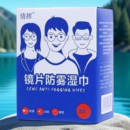 100pcs Spectacles Wipes for Glasses and Screens, Anti-Fog, Dust-Repellent, Quick Drying