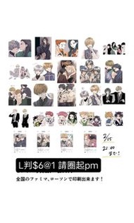 日本代印 週邊 獵人x獵人 hunter x hunter 1