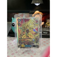 Digimon MAGNAMON BT16-102 (SEC)