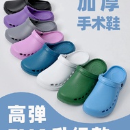 Surgical Shoes Nurse Surgical Room Slippers Laboratory Men Women Professional EVA Baotou Shoes Clean