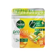 滴露 - (包裝 / 柑橘玫瑰) 滴露 凝珠 / 洗衣粒 / 洗衣珠 x 1袋