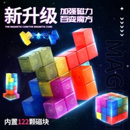 Luban Soma Children's Educational Magnetic Cube Toys Assembling Building Blocks Cube Building Blocks