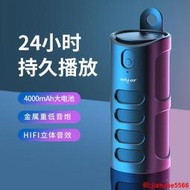 】狂熱者s8音箱 無線戶外音響 大音量車載低音炮 喇叭 音箱喇叭 喇叭音箱 藍芽音箱 電腦家用重低音  ~
