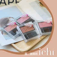 ♡Ichi♡Ready Stock Special Offer❗️  Japan Japan CEZANNE Soft Blush Blush Pink Blush Shrink Color Blus