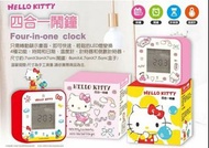 HELLO KITTY四合一鬧鐘 溫度計  計時器 倒數計時器 電子鬧鐘 時鐘 擺件 擺飾 居家生活 （現貨）