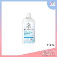 Nu Formula Oil Purifying Cleansing Water(Oily-Acne Skin) 510ml คลีนซิ่งวอเตอร์