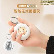 現貨！智能睡眠儀 睡眠儀 深度睡眠儀 安眠睡覺神器 緩解焦慮睡眠儀 助眠神器 ces助眠儀 睡覺儀