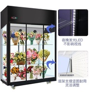ST-⚓Flowers Fresh-Keeping Cabinet Flower Freezer Freezer for Flower Shop Flower Freezer Display Cabinet Refrigerated Cab