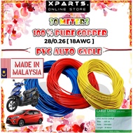 XPARTS Auto Wire 100% Pure Copper Wire  28/0.26MM 18AWG Automotive Car Cable Wayar Kereta Made In MA