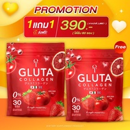 [ 1 แถม 1 ]  ผลิตภัณฑ์เสริมอาหาร T GLUTA คอลลาเจน เพื่อผิวของคุณ ( 1 ห่อ 30 ซอง )