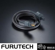 【醉音影音生活】日本古河 Furutech G-314Ag-18 1.8m 電源線.α-OFC導體.公司貨
