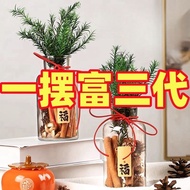 Fusandai Cinnamon Money Attracting Ornament 2025 Wealth God Cinnamon Feng Shui Decor Fortune Auspici