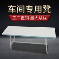 Clothing factory flat car stool sewing machine stool chair workshop thickened radiator lathe bench wooden stool.