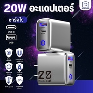 20W fast charging head charger PD 20W QC 3.0 USB C fast charger adapter