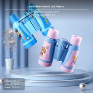 กล้องส่องทางไกลสำหรับเด็ก กำลังขยาย 4 เท่า ลายสำรวจ Pups Frozen Queen ความละเอียดสูง ของเล่นเสริมทัก