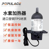 New Arrival 2KW Diesel Generator Set Thermostat Device Water Cover Heater 1KW Self-Circulating Start