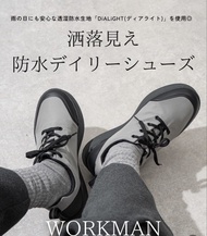 （包郵）🇯🇵日本WORKMAN 4cm防水防滑便服鞋 男女合穿
