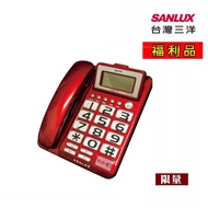 【福利品】 SANLUX台灣三洋 可調式超大螢幕有線電話 TEL-827 (顏色隨機)