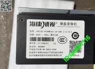 海康威視 16路高清DVR DS-7916HW-E4 16路WD1高清監控硬盤錄像機