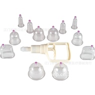 Vacuum Brand Dingyaotou pp Cupping Cupping 12 Cupping Device Diarrhea Blood Cupping Cupping YBYZ