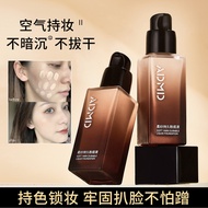 MD柔纱持久粉底液清透控油不脱妆遮瑕轻薄防水裸妆妆前bb霜粉底MD soft yarn durable foundation liquid clear through oil control does