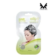 Ellips Hair Mask Volume Miracle 20g