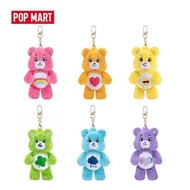 Care Bears Unlock The Magic Original Popmart Selected BLIND BOX
