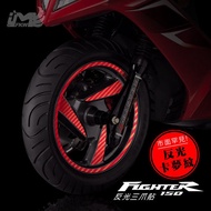 Reflective House FKW Titan Sixth Generation FT6 [Reflective Three-Claw Sticker+12 Inch 10mm Rim Stic