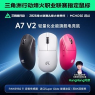 [Delivery within 48 Hours] MCHOSE From A7 V2 Pro+Mouse Gaming Game Wireless Bluetooth Three-Mode Lig