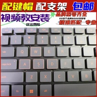 Replacement Dell/Dell Tour Box G15 5530 5520 Gamebook Keyboard Single Keycap Bracket Accessories