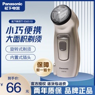 Panasonic Electric Shaver ES6510 Large Area Shaver Shaver Built-in Rechargeable Shaver ABUA