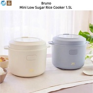 Xiaomi Youpin Bruno Rice Cooker Mini Low-Sugar Rice Cooker 1.5L Household Rice Cooker Mini One-Perso