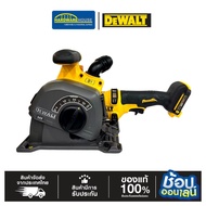 DEWALT เครื่องกรีดผนังไร้สาย 60V. รุ่น DCG200NT-XJ เครื่องเปล่า