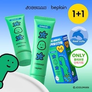 ✨快閃✨韓國 Olive Young 特別優惠套裝 - [JOGUMAN EDITION] Beplain Sunmuse Moisture Sun Cream 清爽保濕防曬霜 (1+1特別套裝)