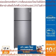 [Old New Exchange] LG 2-Door Refrigerator Model GN-C602HLCU.APZP 17.4 Cu. Ft. Silver INVERTER LINEAR
