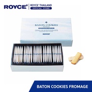 ROYCE Baton Cookies Fromage บาตอน คุกกี้ ฟรอมาจ