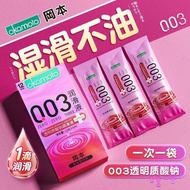 冈本003透明质酸钠润滑油剂夫妻房事用品男女私处专用用品Okamoto 003 Sodium Hyaluronate Lubricant20260528