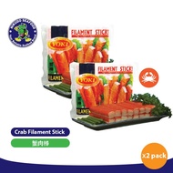 Nikudo YOKI - Crab Filament Stick 蟹肉棒 x2 pack 250GM/PKT Crab Stick  Seafood Steamboat Frozen  Frozen