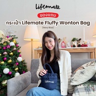 ของแถม กระเป๋า Lifemate Fluffy Wonton Bag