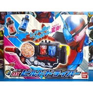 Kamen Rider Build (Kamen Build) DX Driver Second-Hand Box Good Condition 1