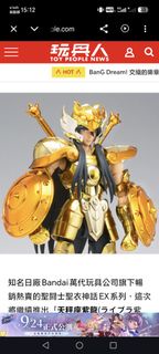 聖闘士聖衣神話EX 天秤座/天秤座紫龍