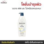 🔥ขายดี🔥 โลชั่นบำรุงผิว Jergens ขนาด 496 มล. ไม่เหนียวเหนอะหนะ Skin Firming - ครีมทาผิวjergens โลชั่น