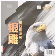 TABLE TENNIS RUBBER 729 563 755 802 Ox