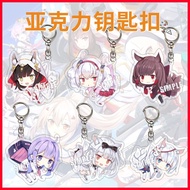 [MC] Keychain Azur Lane Azur Lane Acrylic Keychain Pendant Raffia Sirius Ron Unicorn Nagato Baltimor