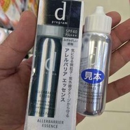 Shishedo資生堂副線D-program防曬makeup base